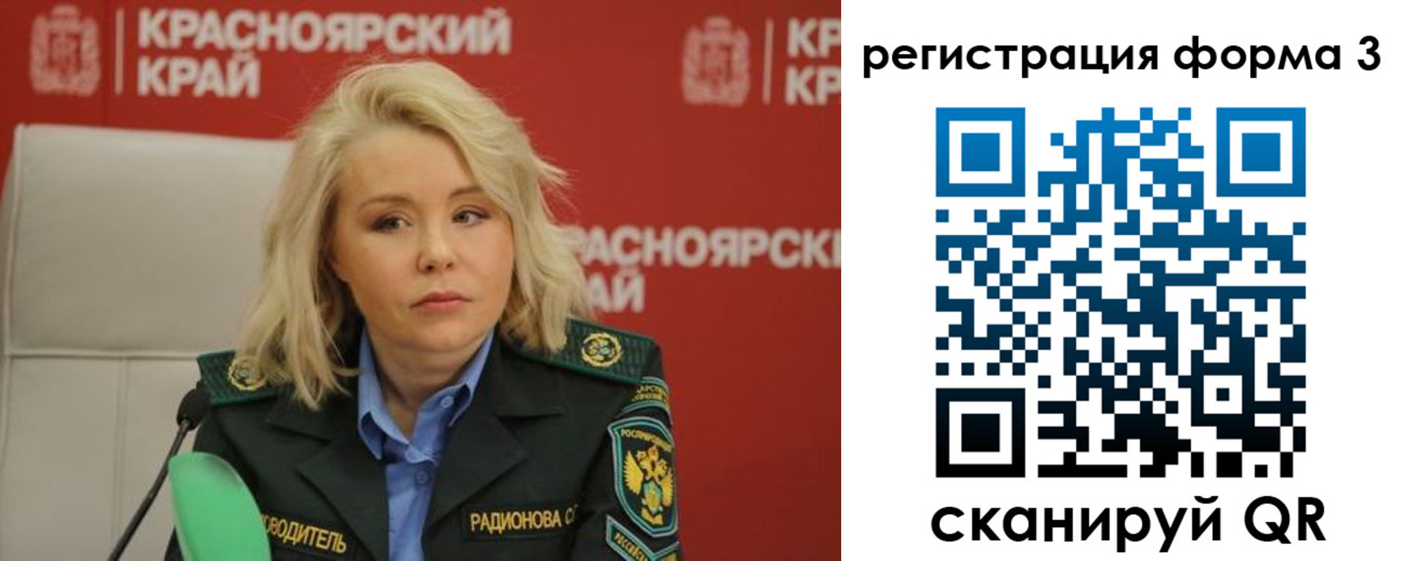 прописка для школы в Среднеуральске