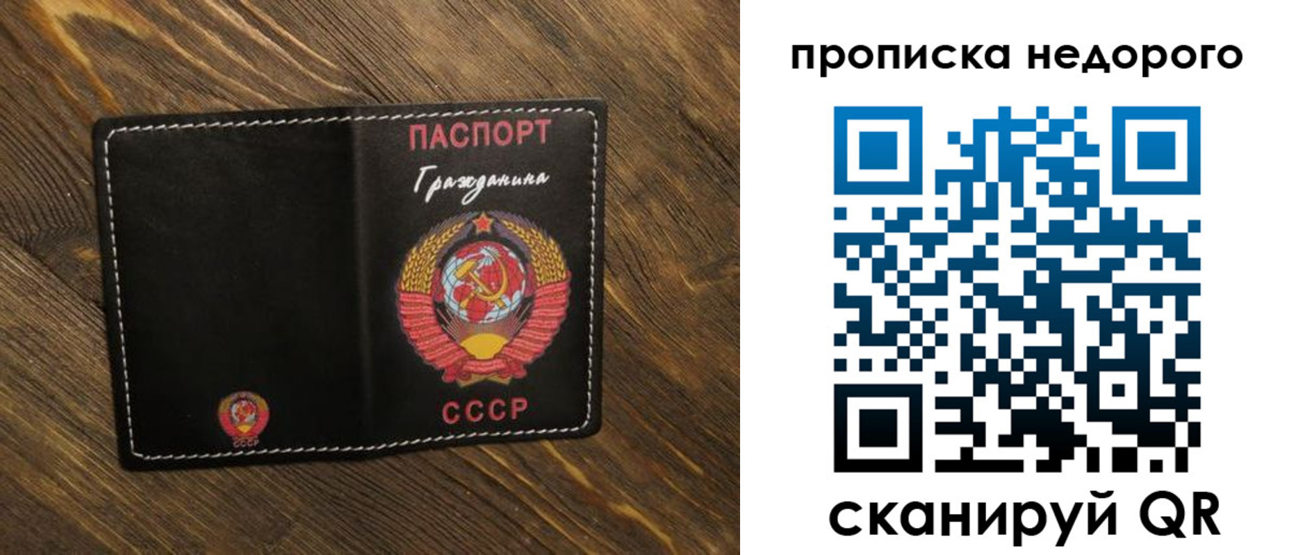 миграционный учет в Среднеуральске