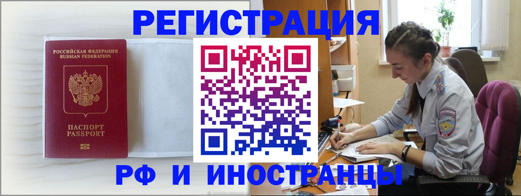 временная регистрация гарантия в Среднеуральске