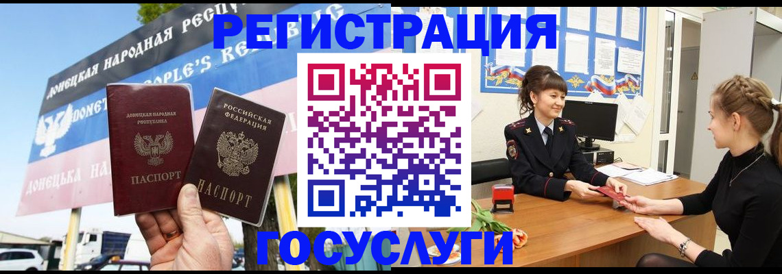 временная регистрация для школы в Среднеуральске