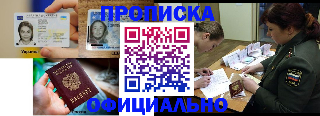 временная регистрация поиск в Среднеуральске
